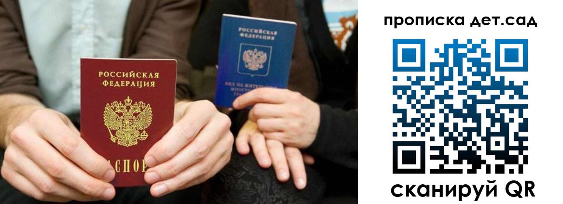 прописка иностранных граждан в Алдане
