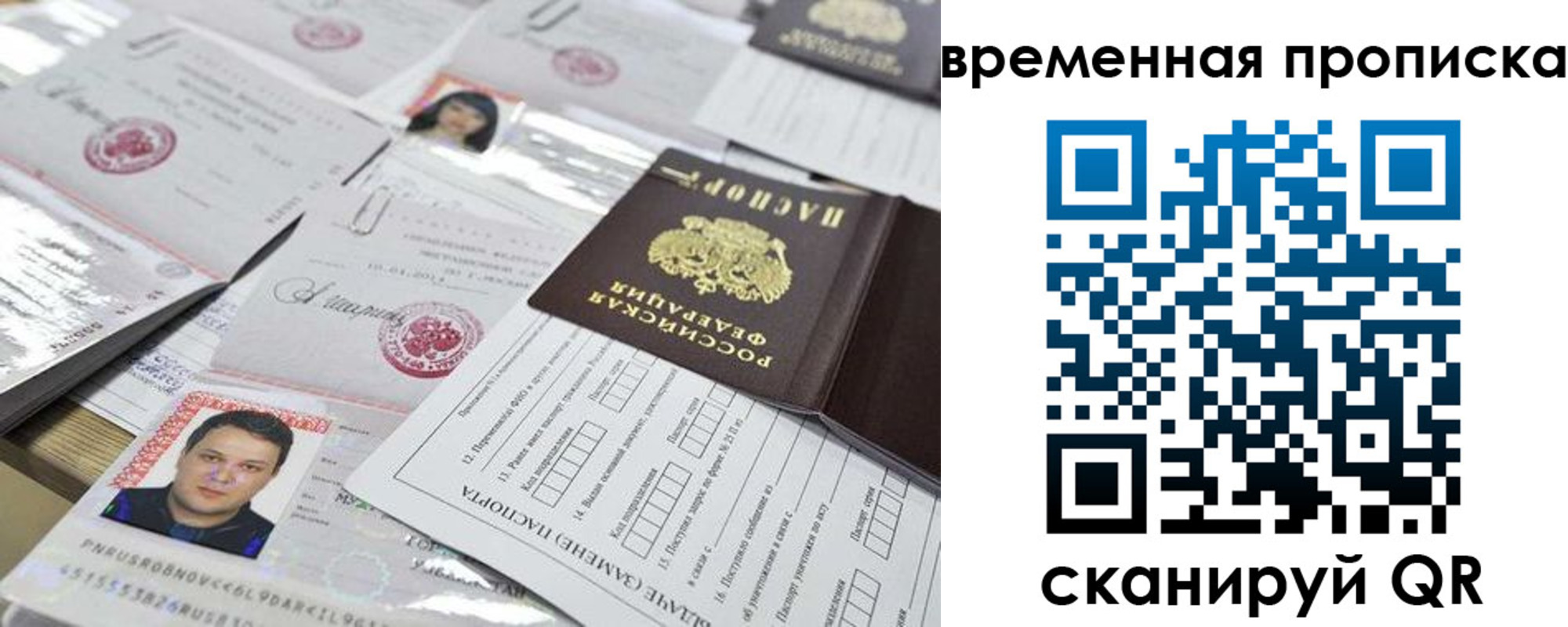 форма 3 в Алдане